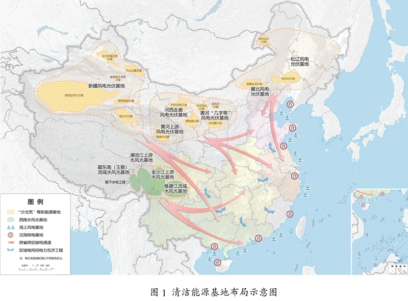 7-2-2 圖1 清潔能源基地布局示意圖.jpg 7-2-2 圖1 清潔能源基地布局示意圖.jpg